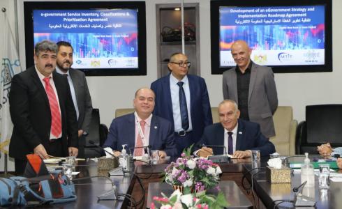 وزير الاتصالات يوقع اتفاقية لتطوير استراتيجية الحكومة الالكترونية