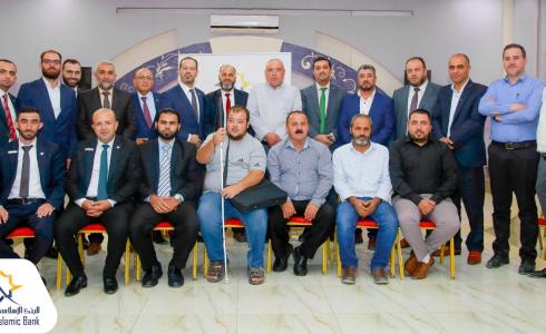 البنك الإسلامي الفلسطيني