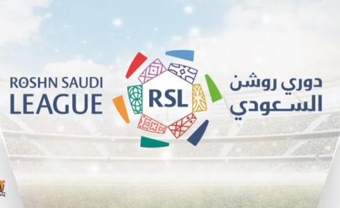 جدول ترتيب الدوري السعودي