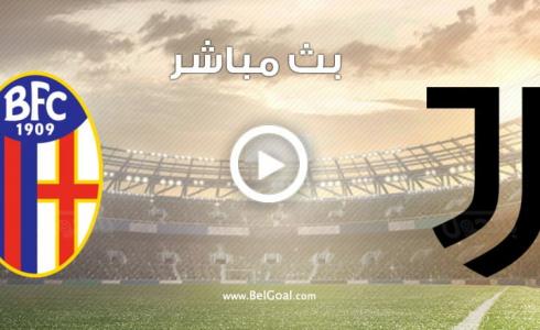 يوفنتوس يعود مجدداً بثلاثية في بوبونيا