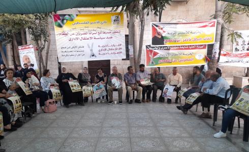 وقفة اسناد للأسرى المضربين عن الطعام