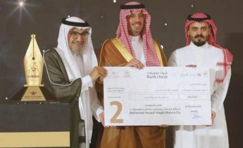 الأمير سعود بن عبدالله يكرم الفائزين بجائزة المعلم المتميز