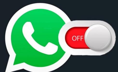 تطبيق واتساب