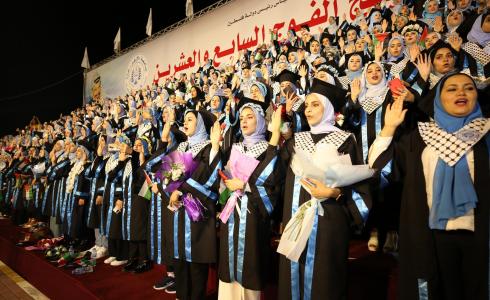 جامعة الأزهر بغزة تواصل احتفالات تخريج طلبتها الفوج الـ 27