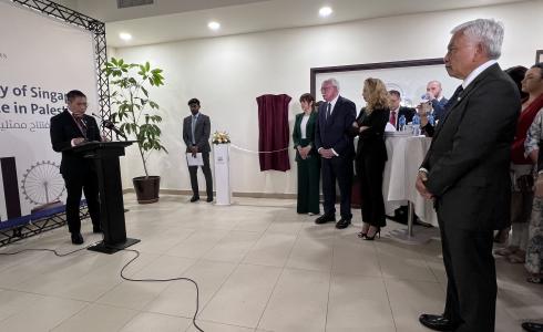 سنغافورة تفتتح مكتب تمثيل رسمي لها لدى فلسطين