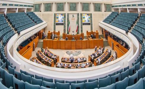 مجلس الأمة في الكويت