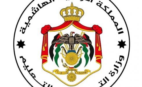 موعد امتحانات التوجيهي 2022 الدورة التكميلية الأردن