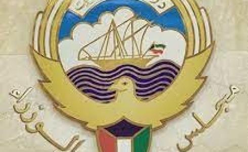 مجلس الوزراء الكويتي