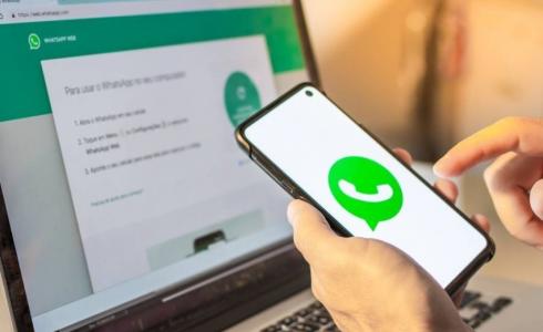 واتساب يعلن عن خاصة جديدة تحت اسم "روابط المكالمات"