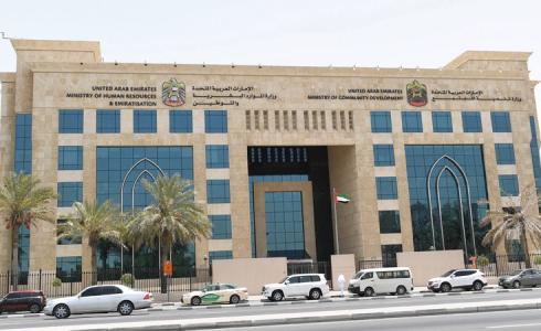 ما هي حالات انتهاء عقد العمل في الإمارات ؟