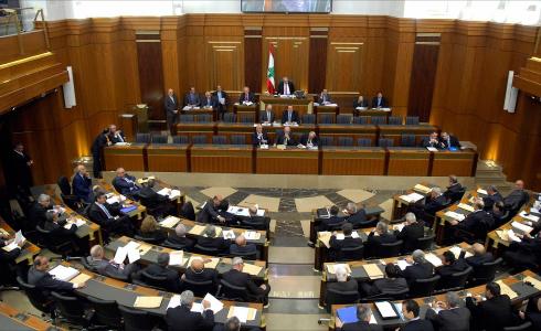 مجلس النواب اللبناني - ارشيف