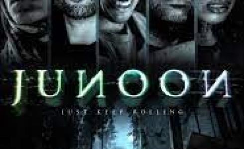 بوستر فيلم جنون