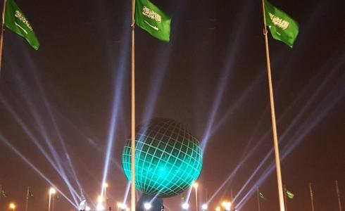 المملكة العربية السعودية - ارشيف