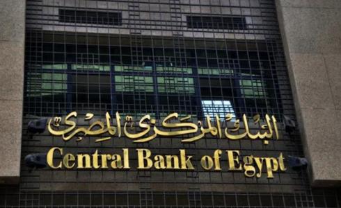 البنك المصري يرفع سعر الفائدة 2% و الدولار 22.5 مقابل الجنيه .. ماذا يعني؟