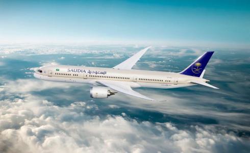 الخطوط الجوية السعودية