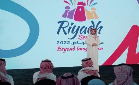 متى يبدأ موسم الرياض 2022 – تذاكر وفعاليات موسم الرياض 2022