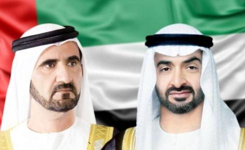 الإمارات تهنئ فيجي بذكرى اليوم الوطني