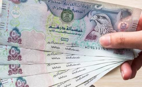 سعر الدولار مقابل الدرهم الاماراتي اليوم الأربعاء 12 أكتوبر