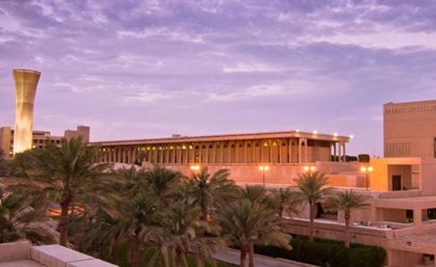 جامعة الملك فهد للمعادن والبترول.