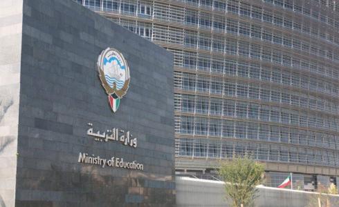 اختبارات الدور الثاني للثانوية العامة المؤجلة تنطلق في الكويت اليوم