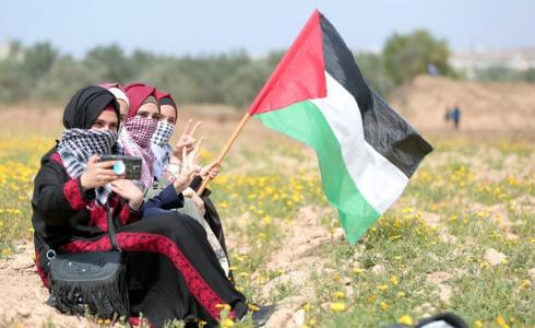 المرأة الفلسطينية - توضيحية