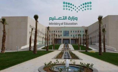 متى يبدا الترم الثاني 1444 – التقويم الدراسي 1444 في السعودية