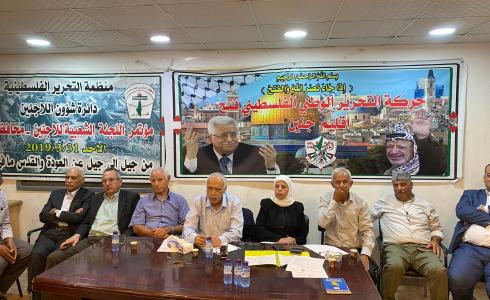حركة فتح تعقد اجتماعا تأسيسيا للمجلس الحركي في إقليم جنين