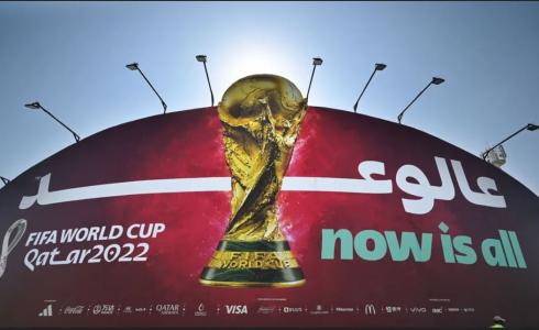 كأس العالم 2022 في قطر