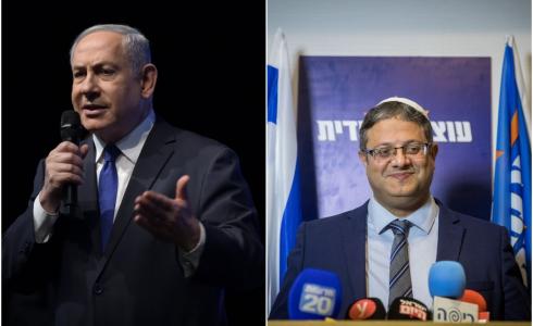 إيتمار بن غفير وبنيامين نتنياهو