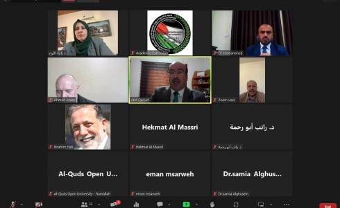 مؤتمر القدس المفتوحة