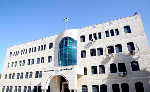 وزارة التربية والتعليم