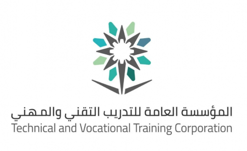 المؤسسة العامة للتدريب اتقني والمهني/ أرشيف.