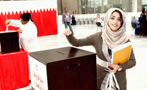 الانتخابات البرلمانية البحرينية - أرشيف