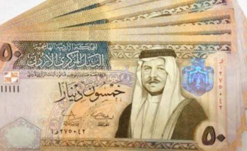 50 دينار أردني