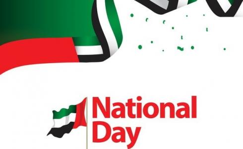 اليوم الوطني الإماراتي 2022 عيد الاتحاد 51