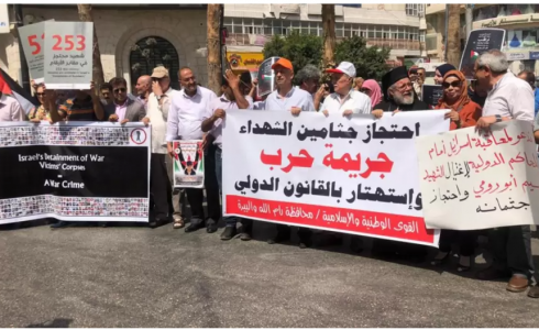 وقفة احتجاجية للمطالبة باسترداد جثامين الشهداء المحتجزة لدى الاحتلال
