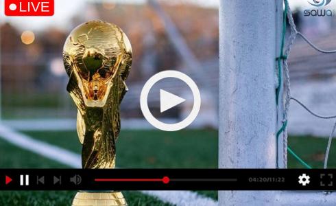 نتائج مباريات كأس العالم 2022 مونديال قطر بث مباشر