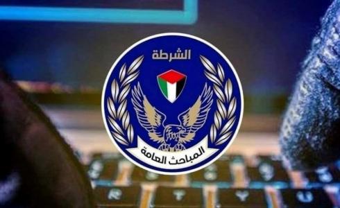 الجرائم الإلكترونية في غزة تضبط 4 هواتف خلوية مفقودة
