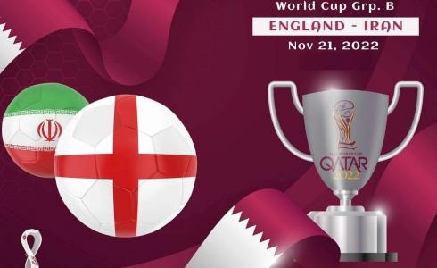 المنتخب الايراني والانجليزي.
