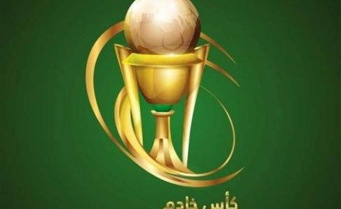 نتائج قرعة كأس خادم الحرمين الشريفين 2022-2023 - نتائج قرعة كاس الملك