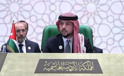 ولي العهد الأردني يلقي أول خطاب له أمام القمة العربية