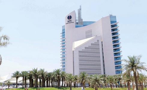 محفظة مؤسسة  البترول الكويتية/ أرشيف