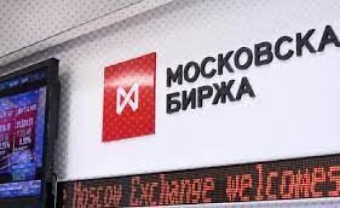 بورصة موسكو تبدأ تداول عملتين جديدتين