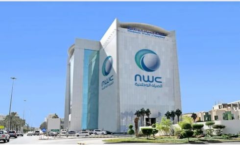 رابط التسجيل في وظائف شركة المياه الوطنية بالسعودية