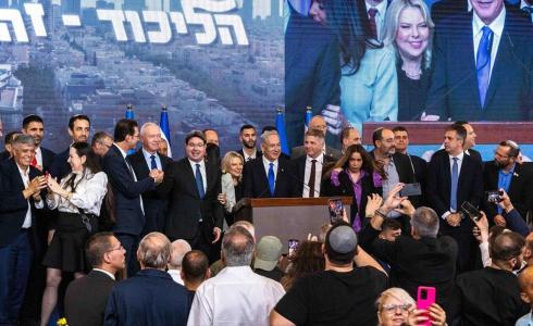احتفال حزب الليكود برئاسة نتنياهو بنتائج الانتخابات الإسرائيلية