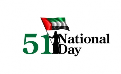 اليوم الوطني الإماراتي 51