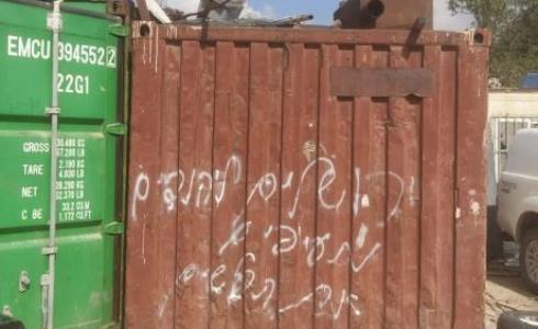 شعارات عنصرية خطها المستوطنون شمال القدس