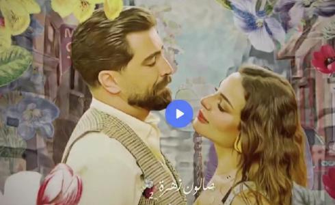 من تتر مسلسل صالون زهرة الجزء الثاني ويظهر نادين نسيب نجيم ومعتصم النهار