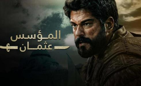 مسلسل المؤسس عثمان الحلقة 103 الموسم الرابع مترجمة