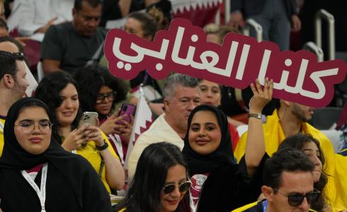 جماهير منتخب قطر في مدرجات ملعب البيت